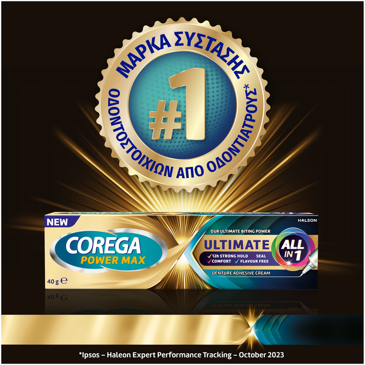 COREGA - Ultimate All-In-One Στερεωτική Κρέμα Τεχνητής Οδοντοστοιχίας - 40gr